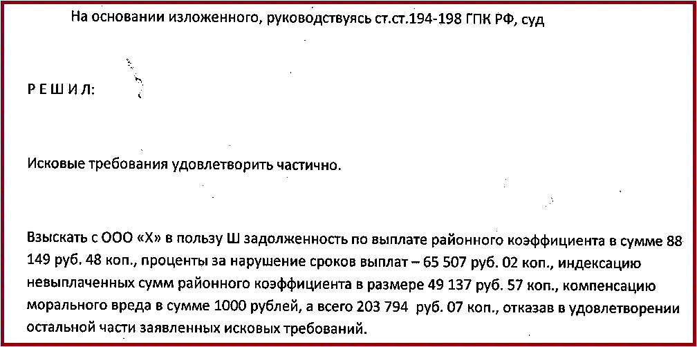 юридическая консультация на предприятии юридическая консультация на предприятии